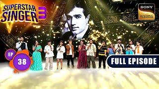 Superstar Singer S3 | Kahaani Rajesh Khanna Ki | Ep 38 | Full Episode | 21 Jul 2024