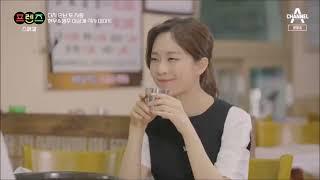 FRIENDS EP13 SPECIAL EPISODE  KIM HYUN WOO & OH YOUNG JOO DATE