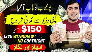 $50 First Day Copy Paste | Upload video on cos.tv and earn money online without investment |