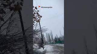 Момандиён Барфи якум 12.12.2023