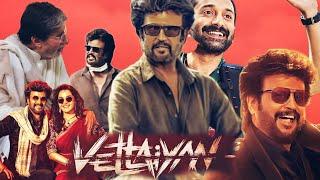 Vettaiyan(2024)Rajinikanth||Amitabh Bachchan||Fahadh Faasil||Rana Daggubati||Full Movie Review&Facts