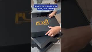 נוגטין מגשי אירוח - צידנית שומרת חום קור