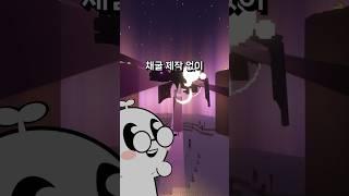 채굴 제작 없이 엔더드래곤을 잡을 수 있을까?
