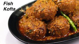 Kofta Curry | Fish Kofta Curry | Rui Kofta