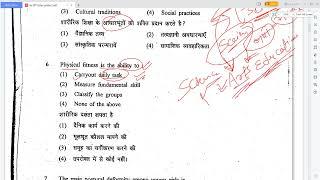 Rajasthan PTI 2011 II grade Physical education paper solution