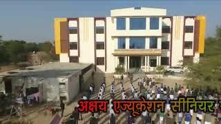 Akshaya Education school jobner full description