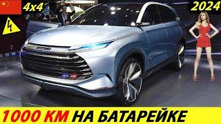 CHINA ALREADY CANNOT CHANGE! REALLY COOL 2022 CHINESE ELECTRIC CAR (BYD X-DREAM CONCEPT)