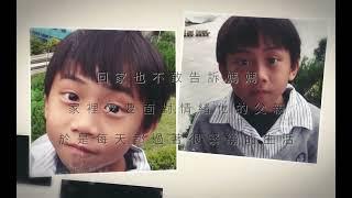 李東諭 人生的旅程