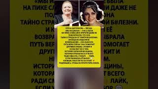 ЕЛЕНА ЦЫПЛАКОВА ВСЁ БРОСИЛА — УШЛА В ВЕРУ! Актриса из «Мы из джаза» исчезла #новости #шоубизнес