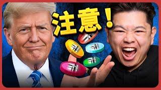 2025财富密码：投资风口来了！这5大趋势能让你跻身富人圈！2025 Ultimate Picks: 5 Topics to Make You Rich in 2025!