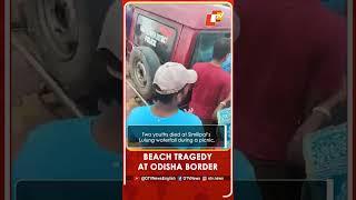 Three Tourists Swept Away At Beach, One Dead, One Missing