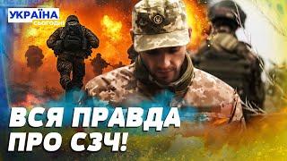  Військові ВІДВЕРТО РОЗПОВІЛИ, чому ЗДІЙСНИЛИ СЗЧ! Що чекає на тих, хто НЕ ПОВЕРНЕТЬСЯ до 1 січня?