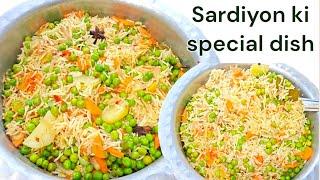 Winter Special Mix Sabzi Pulao Recipe | Vegetable Pulao Recipe | Simple Veg Pulao Recipe