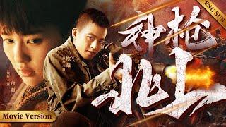 【Full Movie】神枪手欧豪一路“北上”狂虐鬼子，与神兵女侠白鹿合击抗日，战斗到最后一刻！#chinesedrama #白鹿 #抗战