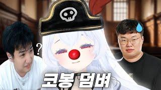 무시 ㄴㄴ지요~ 길마가 된 아이쨩ㅋㅋㅋㅋㅋ [로나월드 시즌2]