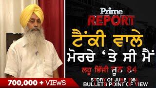 Prime Report #80 - Story of 1984 Bullets Point of View