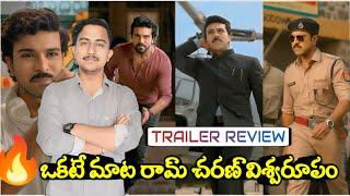 GAME CHANGER TRAILER REVIEW | GLOBAL STAR RAM CHARAN | DILRAJU | SS THAMAN