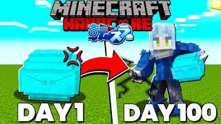 I Survived 100 Days as a SLIME in That Time I Got Reincarnated as a Slime Mod Minecraft...