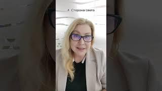 Как купить квартиру в новостройке Крыма - советы по недвижимости от риэлтора