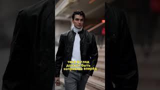 ОСАНКА ДАСТ Х2 К КРАСОТЕ #стиль  #саморазвитие