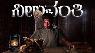 Horrible Real Story Of Most Demonic & Cursed Book | Sameer MD.