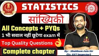 New Statistics chapter for SSC CGL T-2 and RRB NPTC| Advanced concepts with latest best questions