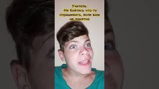 почему без подписки?  #гений #сапожок #учитель