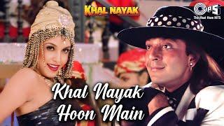 Khal Nayak Hoon Main | Khal Nayak | Sanjay Dutt | Kavita Krishnamurthy, Vinod Rathod | 90's Hits