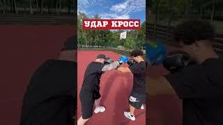 #boxing #sports #boxingexercise #fy #бокс #boxingworkout #howto #boxinggym