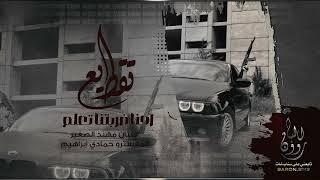 احنا ضربتنا تعلم - تقطيع عيار انزال جوي مظلي