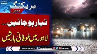 Met Predict Rain in Lahore | Weather Updates | Breaking News | SAMAA TV