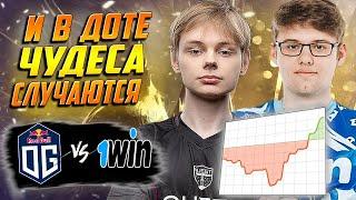 КАМБЕЧНАЯ ВСТРЕЧА ЗА ЛИДЕРСТВО В ГРУППЕ/OG vs 1win/Elite League S2