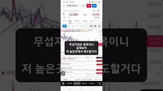 스윙 에이테크솔루션