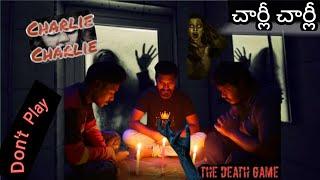 Charlie Charlie Telugu Short Film | Sagarapu Entertainments