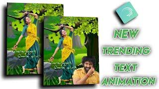 New Trending Text Animation Alight Motion Tutorial Tamil | Alight Motion Text effect Video