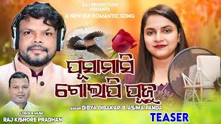 New kui song promo presented by Raj Productions (2nd Song) ପୁସାମାସି  ଗୋଲାପି ପୁଜୁ ।