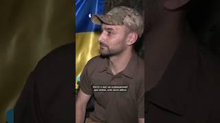 «Ніхто з нас не народжений для війни»: військовий про ухиляння від мобілізації