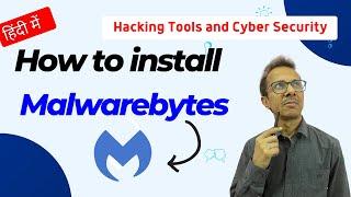 How to install Malwarebytes | Hacking Tools and Cyber Security (Hindi)