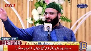 Copy of #LIVE | Tajdar e Khatam e Nabuwat Conference 2024 | BlackBurn UK | Haq Khatteb Hussain