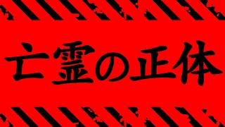 【呪術廻戦 260】五条復活..!?こんなこと有り得るのか..？【※ネタバレ考察注意】