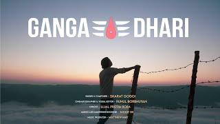 GANGADHARI | SHARAT GOGOI | UJJAL PROTIM BORA | RUHUL BORBHUYAN | SKIDDY DX | MATTHEW MAY | MV