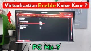 PC Me Virtualization Enable Kaise Kare | How to Enable Virtualization in PC