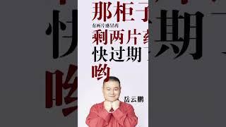 笑一笑 #有趣#喜剧#幽默#笑声#哈哈#微笑#笑话#恶作剧#梗#有趣时刻#病毒#娱乐#YouTube短片#短片#有趣短片#滑稽#有趣的#整蛊#喜剧情节#搞笑