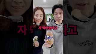 땅콩 알레르기가 있는 가족이 땅콩을 먹어봤습니다!#shorts