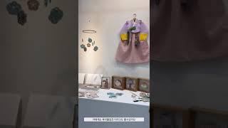 이요 작업실 소개, 전시회 초대