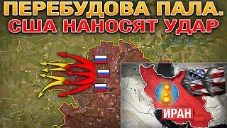 США Уничтожили Ядерную Программу Ирана️ ВС РФ Зачистили Перебудову️️ Военные Сводки 22.06.2025