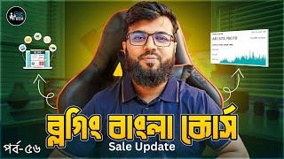 এফিলিয়েট সেল আপডেট | Appsumo Affiliate Commission Update | Blogging Course  - 56 | Rh Tech