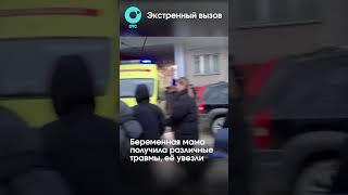 Сбил беременную женщину с сыном