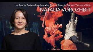 Encuentro con la dramaturga Natalia Vorozhbit