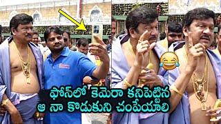 Rajendra Prasad Hilarious Comments On Smart Phones | Rajendra Prasad Visits Tirumala | Daily Culture